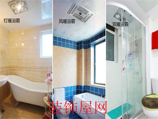 壁挂式浴霸价格